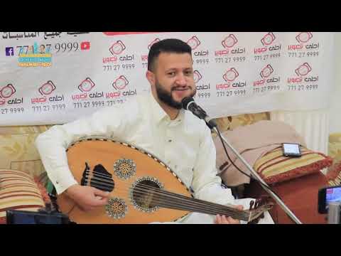 كيف أحبك وانت ما حبيتنيش جلسة نارية لسلطان الطرب اليمني الأستاذ حمود السمه