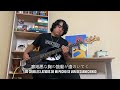 プリンセス プリンセス - ROMANCIN' BLUE (Bass Cover)