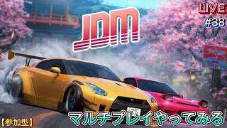 【JDM】大型アプデで待望のマルチプレイ解禁！新車の180SX＆LFAで神神追走ドリフト！【Japanese Drift Master / 参加型】 screenshot 3