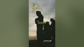 تلاوة خاشعة وهادئة مختارة من سورة آل عمران || ا يَتَّخِذِ ٱلۡمُؤۡمِنُونَ ٱلۡكَٰفِرِينَ أَوۡلِيَآءَ