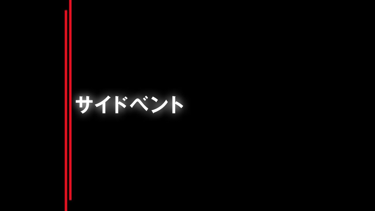 セノー(株)｜アクシライズ‐AXILIZE‐｜体幹・軸 | Senoh セノー株式会社