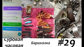 Суровая барахолка #29: Джек пот в день выборов. Толпа штурмует секонд