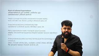නිදාගෙන බලන්න | Al Ict Lesson 13 – New Trends & Future Directions Of Ict | නව නැඹුරුව සහ දිශානති