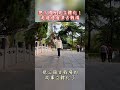 把三國歷史立體化！走進逍遙津古戰場 #大陸尋奇 #逍遙津 #三國 #安徽 #合肥 #林莎 #shorts@ctvchinatv ​