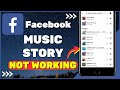 How To Fix Facebook Music Story Not Showing Mp3 Song