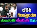 40,000 Hindu voters' names missing at Chandrayangutta