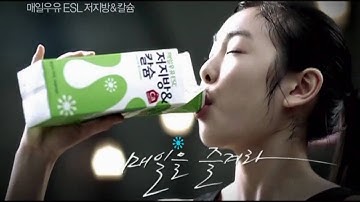 Yuna Kim Milk Commercial (2009)