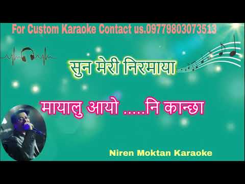 Sirima Siri Ni Kancha karaoke with scrolling Lyrics