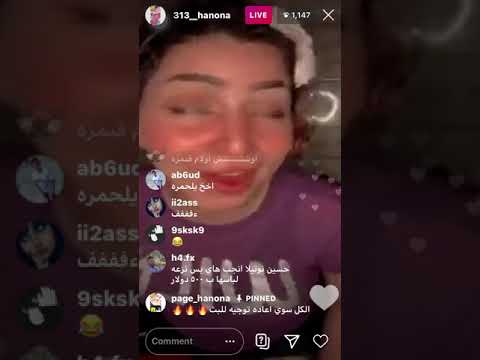  حنونه ناررررر