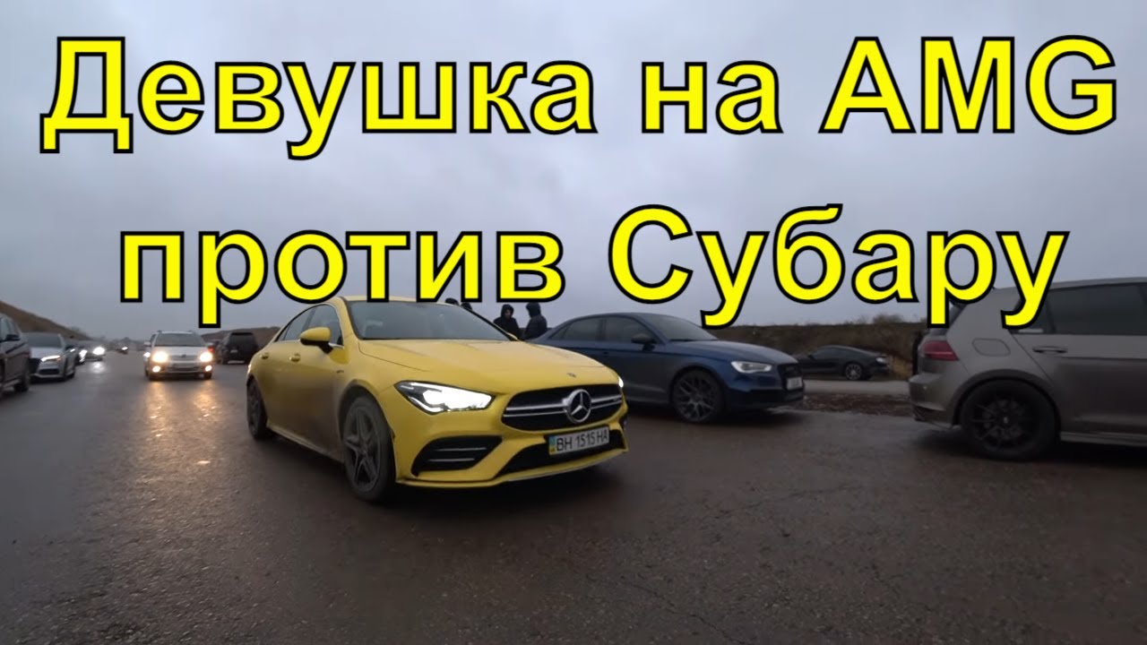 Девушка поцарапала теслу