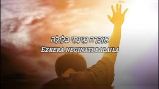 Ezkera אֶזְכְּרָה (Me Acordé) - Miqedem Vol III