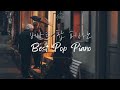 [Playlist]익숙해서 더 편안한 베스트 팝 피아노 모음 Relaxing Piano
