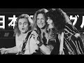 Van Halen: The Japanese Singles Boxed Set!