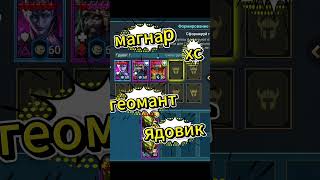 Ошибки в Мрачном лесу Raid shadow legends!