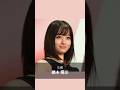 【橋本環奈】#名言 #名言集
