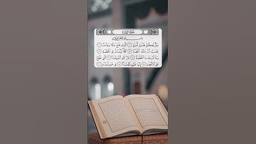 سورة الهمزة القارئ عبدالقادر محمود الكردي #quran #المصحف #القرآن #القرآن_الكريم #سورة_الهمزة