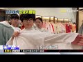 穿越古今體驗閩南風情 沉浸式逛玩看秀@newsebc