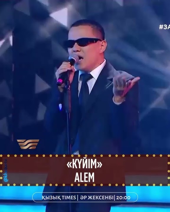 Мүшегіңді менің кисіме сал