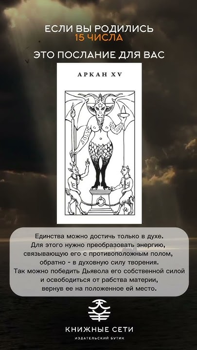 Цитата из книги «Мудрость Таро» Элизабет Хейч📚 - YouTube