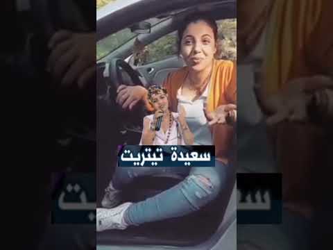 نجمة الاطلس بامتياز الفنانة سعيدة تثريت 