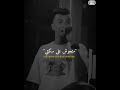 أنا لسة بصحتي حالات واتس تصميمي  ملك الحالات عصام صاصا تصميم فيديوهات