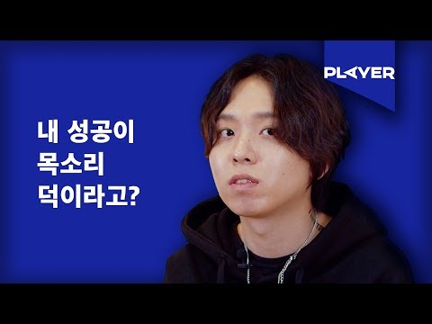 [BIAS PLAYER] Hash Swan - IlovedyouevenwhenIsmoked