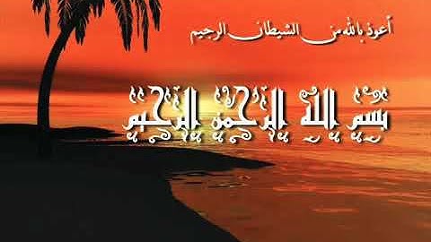 تلاوة بديعة لسورة الرحمن للشيخ عبدالله الجهني