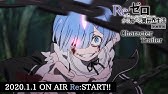 リゼロ 1期1話から25話フル