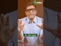 ताठरता टिकत नाही ? 2 मिनिटात पाणी गळतंय ? आधी हे काम करा  Dr.Umesh Mundada | Ashakiran Clinic