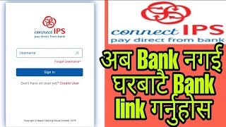 How to open CONNECT IPS account || self verify without going to bank || Link CONNECT IPS with tms