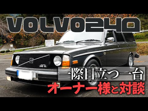ケ*イ様 ボルボ240 純正カーステレオ t volvo 240 ケ*イ様 ボルボ240 純正カーステレオ t volvo 240 - メルカリ