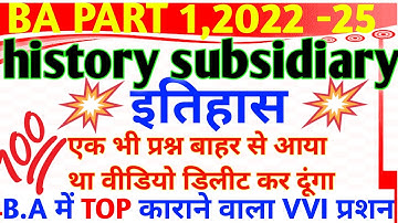 BA part 1 history subsidiary vvi question , history subsidiary BA part 1