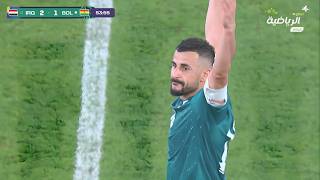 Iraq Vs. Bolivia 2-1 Match Summary Goals From Iraq Vs. Bolivia Match Iraq Qualifies For The W...