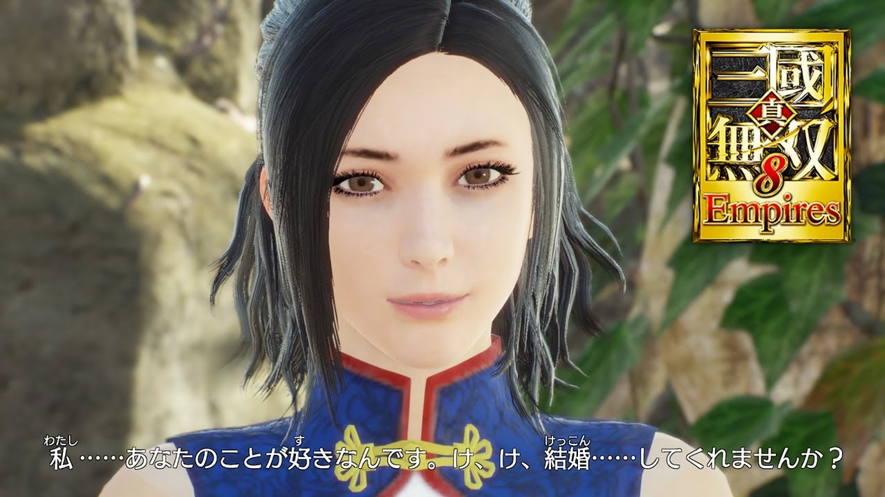真 三國無双8 Empires エディット女性キャラの可愛い告白 イベント Youtube 真 三國無双8 Empires エディット女性キャラの可愛い告白 イベント Youtube