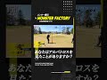 【440Yドライブ】あなたはアルバトロスを見たことがありますか?