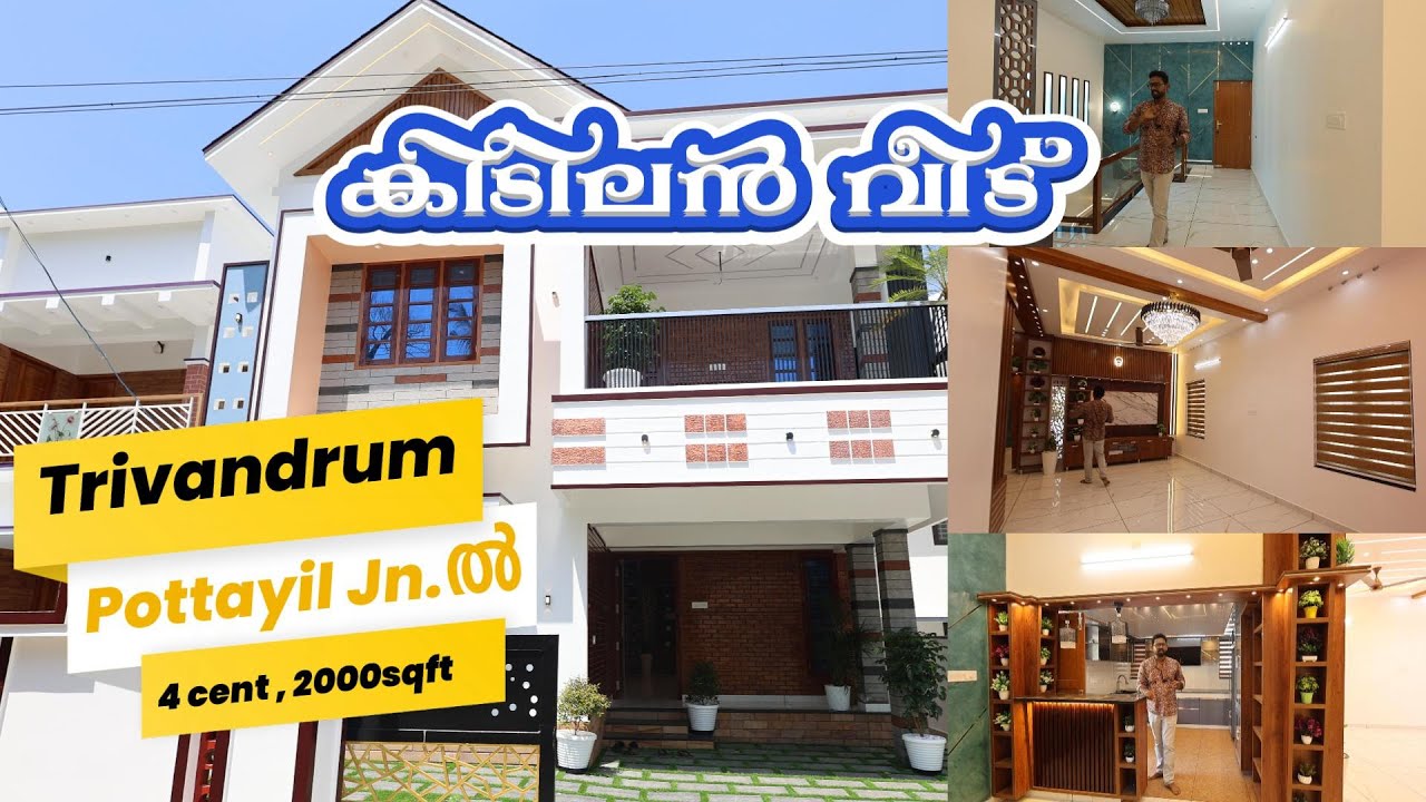 Trivandrum Pottayil Jn. സമീപം മനോഹരമായ interior work ചെയ്ത 4cent , 2000sqft കിടിലൻ വീട്: 9387835006