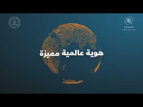 معر ف هويتك الخاصة لمنشأتك و ذات طابع عالمي عشان يعرفونك