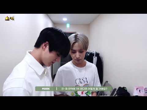 [엔시티 드림] 전설의 머랭 '치기'(으깨기인가..?) 비하인드💚