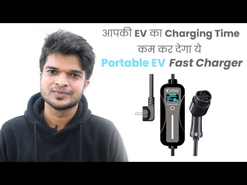 EV Fast Charger | Charges car in 4 hrs | EVTOR - video from Evtor