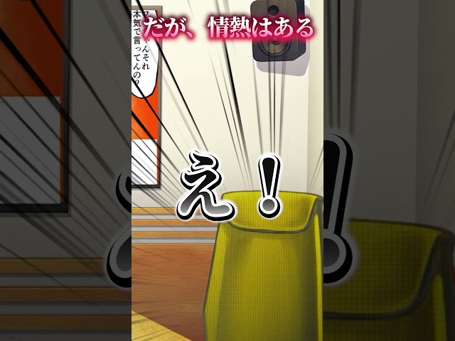 コラボはすっぽかしたが情熱はある文野環氏 #切り抜き #にじさんじフミ #shortsのサムネイル