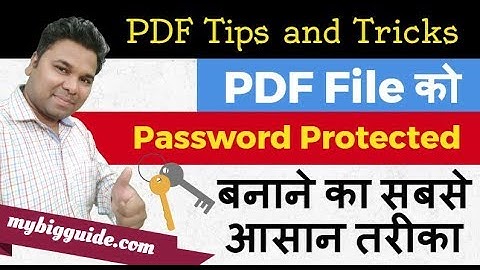 PDF File को Password Protected बनाने का सबसे आसान तरीका