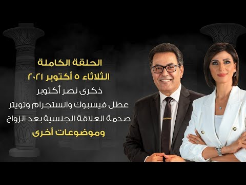 فيديو: كيف أهنئ في الأصل في الذكرى الستين