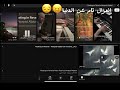 مريض و تعبان أسم الاغنيه     