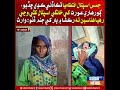 JIMS Hospital intizmia dhkka dei kdhi chhadio, grbhwati aurt khe khangi hospital khani wje rhya hoaa