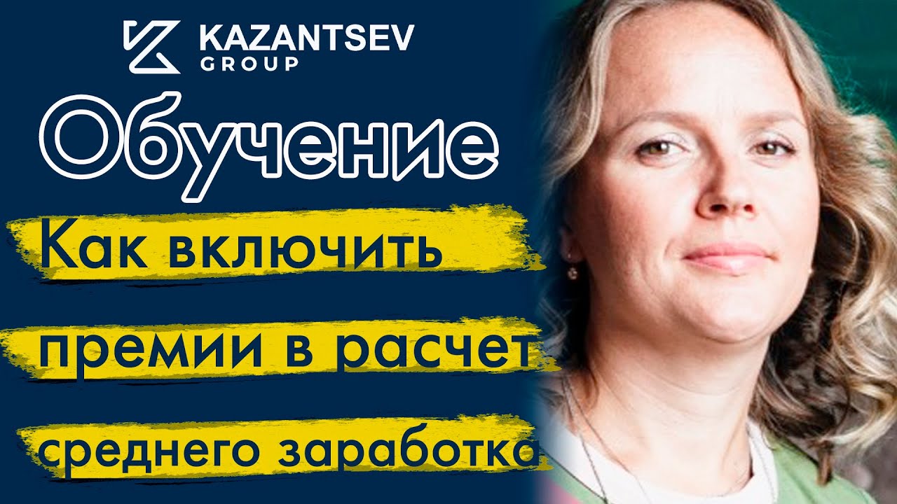 Расчет премии осаго