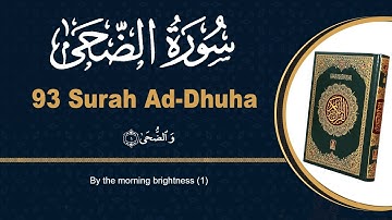 93 Surah Ad-Dhuha سورة الضحى | Mohammed Al-Kurdi | Beautiful Quran Recitation + English translation