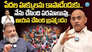 AP Minister Chelluboina Venu Gopala Krishna interview promo | CM Jagan | iDream Breaking News