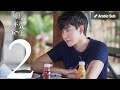 المسلسل الصيني السيد السبَّاح "Mr. Swimmer" مترجم عربي الحلقة 2