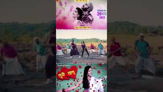 tuni yad ahirani song | #shots #reels #ahirani_song #vikalpactingpoint #vikasmahajan #khandeshi