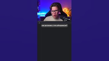 Пользуйтесь✌️#егэ  #информатика #касперский #вебиум